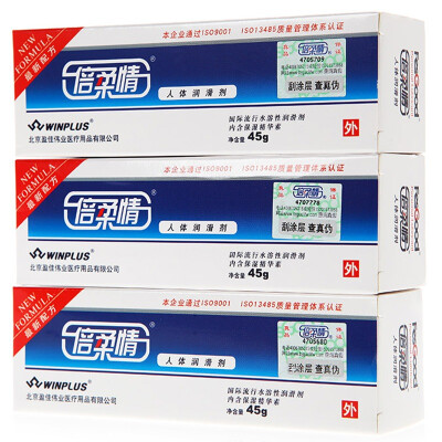 

FJG (FesGood) water soluble body lubricant 45g * 3 adult products