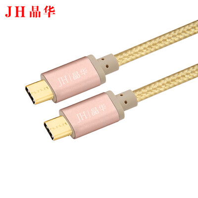 

Regent JH 1280Type-C Male to Male Data Cable Charging Line Dual Type-C Interface Apple New Macbook Huawei Huawei MateBook Gold 1 Meter