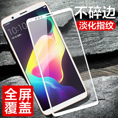 

KOOLIFE OPPOR11SPLUS full coverage of tempered film full-screen glass film full coverage mobile phone protective film for oppo r11s plus-white