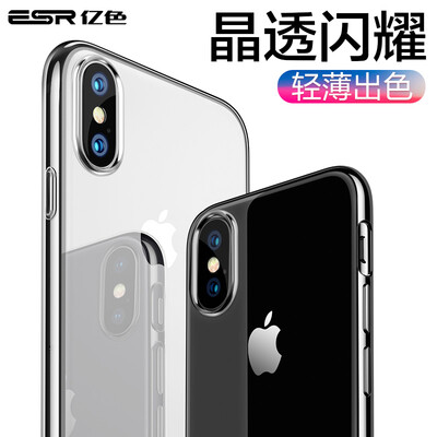 

Миллиард цветов (ESR) Apple х / 10 телефон оболочки iPhone х / 10 5,8 дюймов Apple, телефон оболочки множества мобильных телефонов [X] напыление падение рама силикон сопротивление мягкой оболочки кристалл серебро метеорит Яо