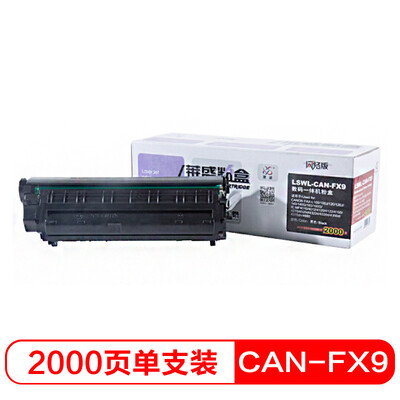 

Lai Sheng LSWL-CAN-FX9 toner cartridge printer black toner cartridge for Canon FX9 L100120 IC MF 412241204150