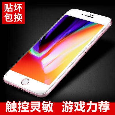 

Langke iPhone 8/7 3D soft frosted full screen covered steel film Apple iPhone 8/7 mobile phone film (white