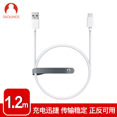 

Snowkids Type-C music data cable charging cable charger accessories power cord 12 m white USB20 for Huawei P9 Meizu pro6 millet 5