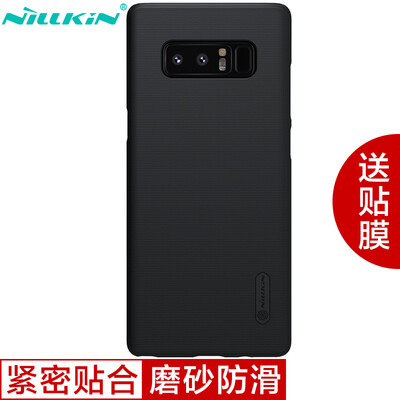 

NILLKIN Samsung note8 matte phone case / case / cell phone case black