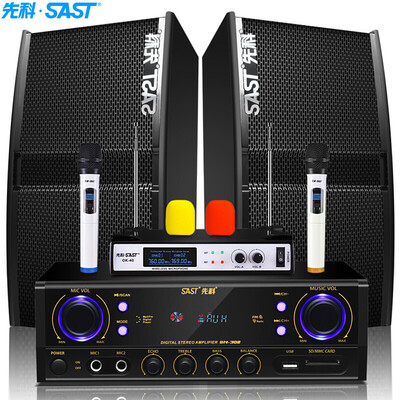 

Yushchenko SAST KTV sound set 2 TV audio computer combination TV speakers home theater audio professional card package audio