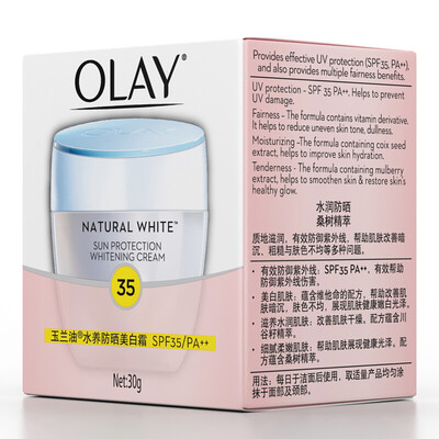 

【Jingdong Supermarket】 Olay Olay Sunscreen Whitening Cream water 30g