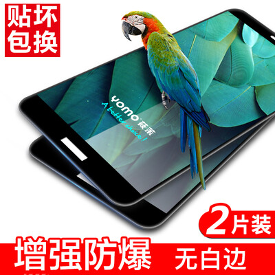 

Значит [2 -] Yomo полный экран покрытие пленка Huawei mate9 стальной мобильный телефон фильм защитную пленку, покрывающую полноэкранного полноэкранный взрывобезопасное покрытие стеклянной пленки - черный