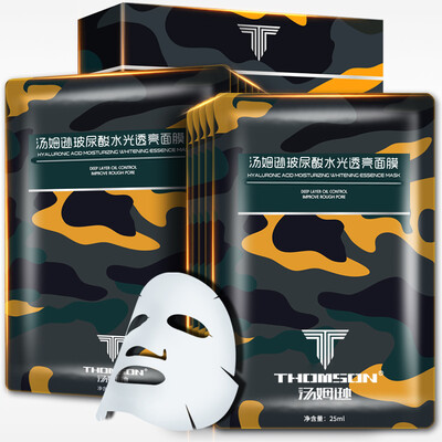 

Thomson Moisture light mining repair mask 5 men mask whitening skin moisturizing pores shrink acne printed mask