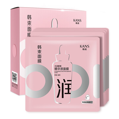 

Korean bundle of anti-acne yeast extract mask 248ml 10 replenishment moisturizing acne Qing Yan skin Korea bundle of ultra-thin mask skin care mask women