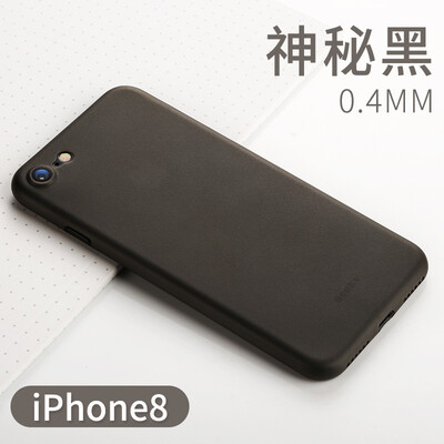 

Bangks Benks Apple iPhone8 mobile phone case all-inclusive protective shell Apple i8 protective case phone protective cover thin matte anti-fingerprint bare metal shell black