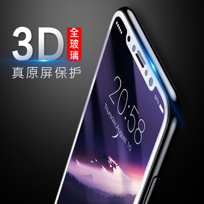 

Baseus iPhoneX Screen Printing 3D Arc Blu-ray Steel 03mm White