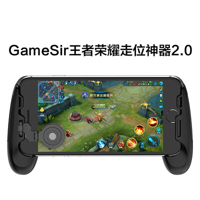 

GameSir F1 цыплята ходить артефакт 2,0, действие Wilderness «курица» король наклейки славы хватка руки путешествие рокера присосков, Эндрюс Apple, держатель телефона черный геймпад