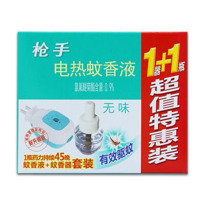 

Gunman electric mosquito coils set without wire tasteless 1 device 1 liquid
