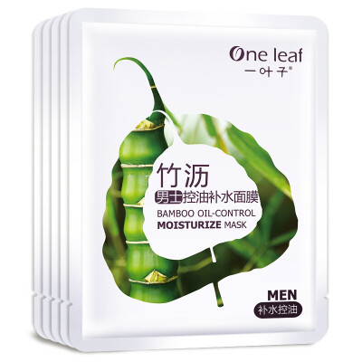 

A leaf Zhu Le men oil control water mask 5 (oil control water deep cleansing mask men skin care products set