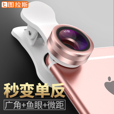 

Tulas mobile phone lens wide-angle macro fisheye triple set of external mobile phone camera Apple OPPO Huawei vivo self-portrait artifact HD SLR lens rose gold