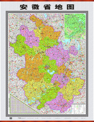 

长江三角洲地区分省地图系列·安徽省地图（竖版）