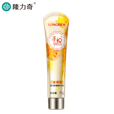 

Longli Qiyue Rose Brightening Essence Hand Cream 75g