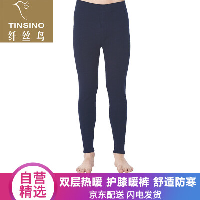 

Filament bird TINSINO thermal underwear warm pants couple male hot warm double layer composite super soft thickening bottom knee pants pants autumn pants Tibetan blue  17095