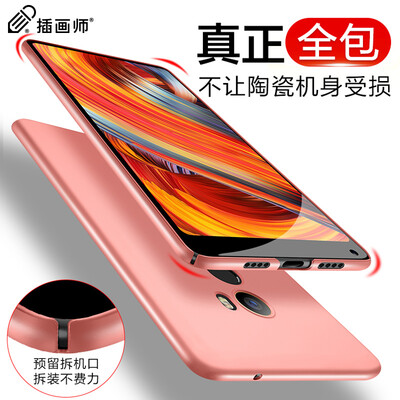 

MIX2 иллюстратор проса телефон оболочки защитный рукав mix2 все включено телефон оболочки матовые чувствовать [микро] тонкая корка популярные бренды розового золота Feng Shang серии