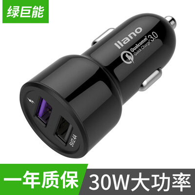 

Green can llano car charger one drag two qc30 fast charging car cigarette lighter turn usb car charger suitable for Apple millet Huawei Samsung&other mobile phones GM