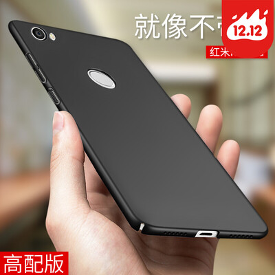 

STRYFER millet red rice note5a phone case protector full matte anti-skid skid - black high with version