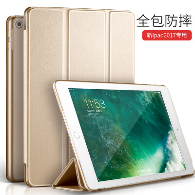 

VALK Apple Ipad защитный рукав 2017 новый iPad7 планшетный ПК корпус 9,7 дюйма поверхность сложена оболочка один цвет шампанского