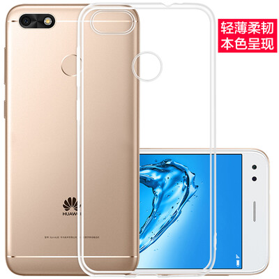 

Freeson Huawei enjoy 7 mobile phone case / thin silicone all-inclusive drop shatter-resistant soft shell / TPU transparent mobile phone sets clear white