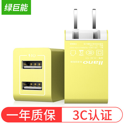 

Green energy llano Apple charger multi-port dual USB phone charger adapter 24A fast charge for iPhone ipad Android VIVO millet OPPO yellow