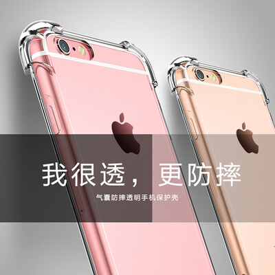 

STRYFER Apple 6 6s Mobile Shell iPhone6 ​​ 6s Case TPU All-In-Air Case Shock Soft Shell - White