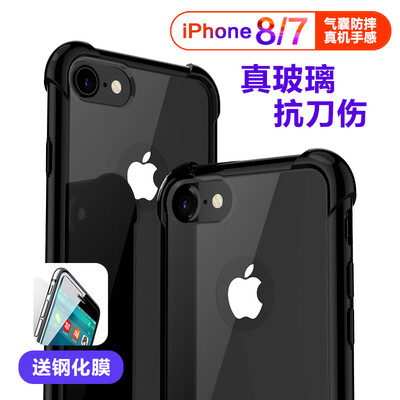 

ESCASE Apple, iPhone8 и 7 телефон оболочка / телефонные наборы глянцевого черного стекла падения сопротивления от царапин двойной защитной оболочки падения сопротивления ES-89 черного обсидиана