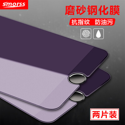 

Значит [2 -] Анти Violet smorss компании Apple 6splus покрытие пленки стали полноэкранным antifingerprint 6splus iphone6plus матовая пленка не во весь экран анти-синий телефон