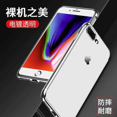 

Wali VALEA Apple 8P7plus Mobile Shell iPhone7P8plus Transparent Protective sleeve 55 Inch Electroplating Mobile Phone Cases Lightweight Silicone All-inclusive shatter-resistant Soft shell Silver