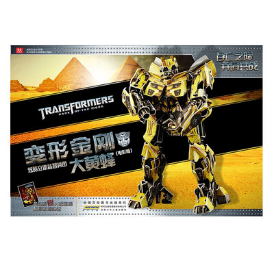 

Gillette Transformer Cardboard Puzzle Bumblebee This product is an unconventional sale please do not buy