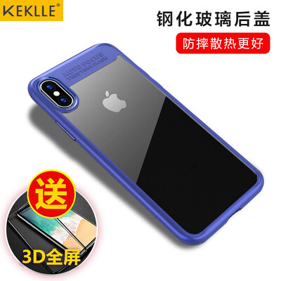 

KEKLLE Apple, X / 10 телефона оболочка мобильного телефон устанавливает iPhone X / 10 защитного рукав полного кант прозрачной защитной твердой оболочки камера пластина мягкая граница упала 5,8 дюйма голубой оболочки Hawkeye