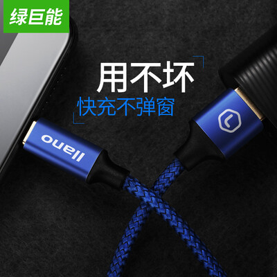 

Gigantic llano Type-C data cable usb30 3A fast charge for millet 6 5s Huawei p9 glory 98 v8 Le 2 Meizu&other mobile phone charging cable