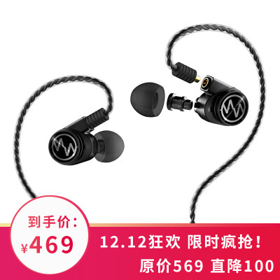 

Aphrodisiac Macaw GT600s ring iron hifi in-ear headphones phone headset game headset can change line for tuning mouth basaltic black