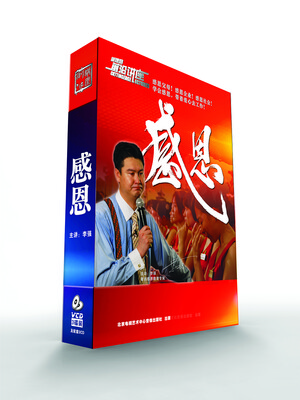 

感恩（3VCD+3CD）