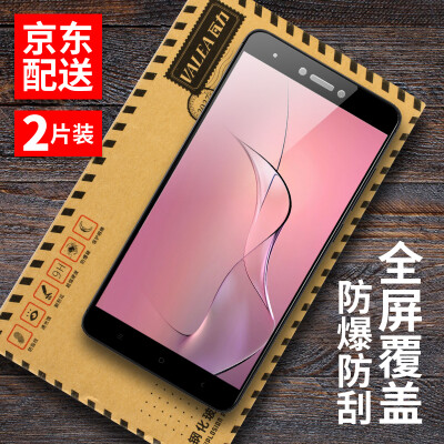 

[Два] Настенный (Валя) Просо красного рис note4x стальной пленки (3ГБ + 16 / 32GB) просы note4x полноэкранной стала пленкой защитной пленки HD телефона черного