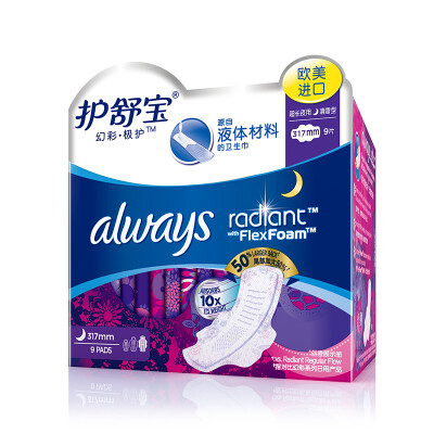 

Protect Shu Bao Always Symphony of extreme health sanitary napkins long night with 317mm20 tablets Europe&the United States imported liquid material fragrance