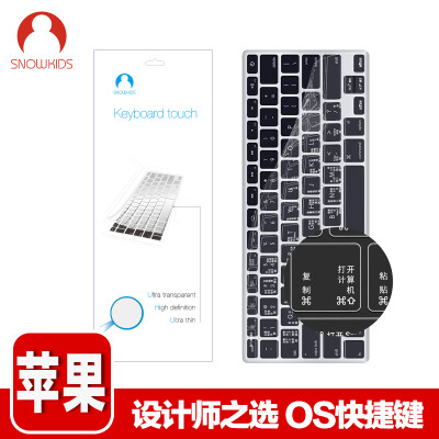 

Snowkids Apple Macbook Air133 Keyboard Membrane Pro retina13154 Features Laptop to Thin Clear TPU Protective Film Backlight