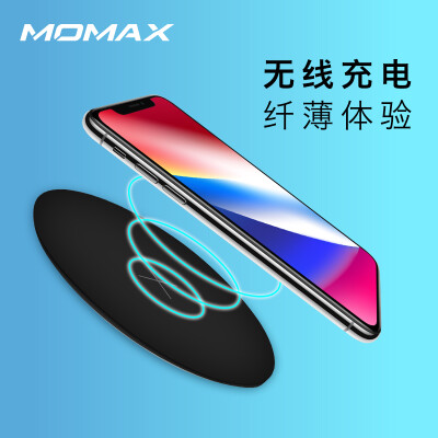 

Мо Миши (MOMAX) Apple, 8 / X беспроводной зарядное устройство быстрой зарядки Ци беспроводной зарядки колодки рама подходит iPhone8Plus / X, Samsung S7 / 8 + и др черный поддержка QC3.0