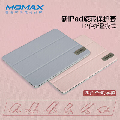 

Mo Миши (MOMAX) новый защитный рукав Ipad новый Ipad 9,7 дюйма 2017 мульти-угол поворота розовый Apple Tablet PC Case