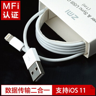 

сертификация ОЙ компании Apple MFI Молния линия передачи данные телефон зарядка фиолетовой белой линии на один метр подходит iPhone 5s / 6s / 7 / Plus Air Pro Mini