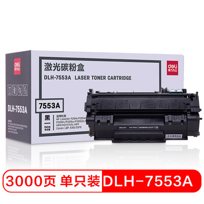 

Deli DLH-7553A black toner cartridge for HP HP P2014P2015dnxdnM2727 Canon 33103370