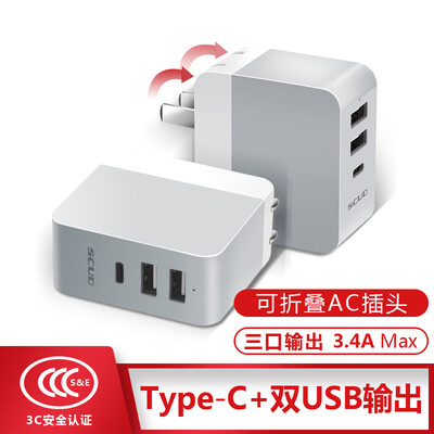 

Scud SC-TU02 Двойной выход USB-выход Тип-C Выход Складной адаптер питания переменного тока / Быстрое зарядное устройство / выход 5V / 3.4A Серый