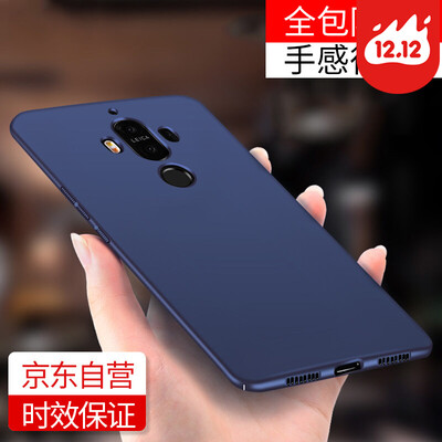 

Анд Dover (STRYFER) mate9 Huawei телефон оболочки мобильный телефон наборы все включено популярных брендов матовые твердой оболочки защитной оболочки - синий