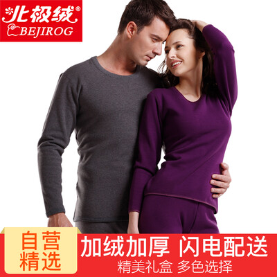 

Beijirong Bejirog thermal underwear plus velvet thick round neck Qiuyi Qiuku suit men dark gray 175