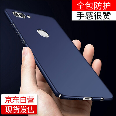 

STRYFER Huawei nova2 mobile phone case protective cover all-inclusive drop-resistant scrub hard shell - blue