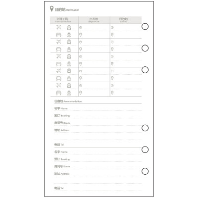 

Kinbor 50 points of the loose-leaf loose-leaf book account core point of the hand account book page DTB6671