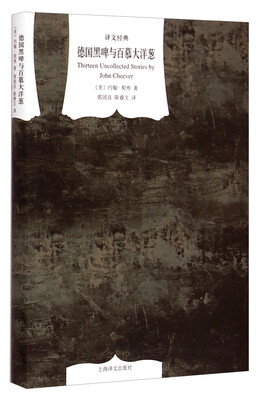 

译文经典：德国黑啤与百慕大洋葱